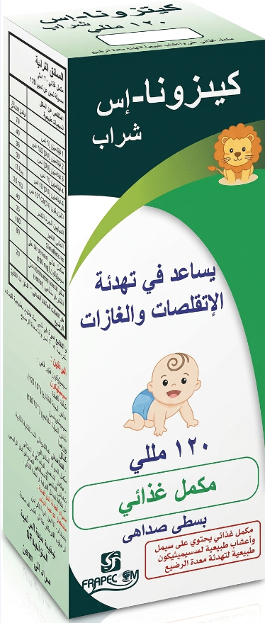 كيدزونا اس شراب 120 مل