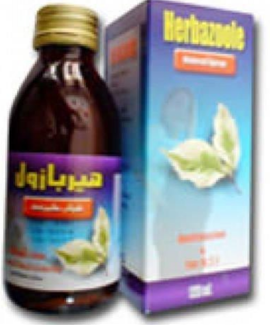 دواء هيربازول شراب 120 مل