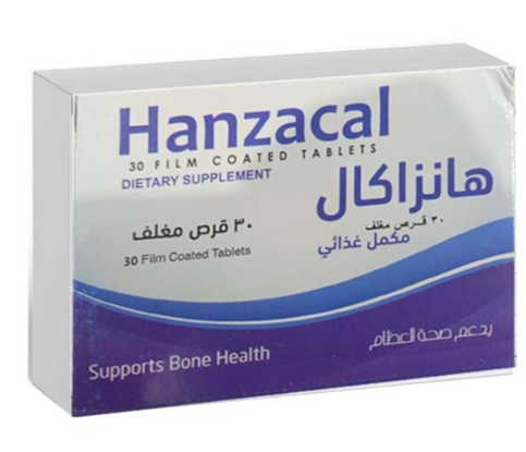 دواء هانزا كال 30 قرص