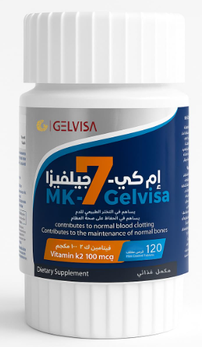 ام كي 7 فيتامين ك2 جيلفيزا