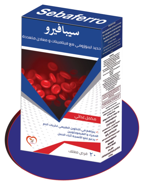 سيبافيرو 30 قرص