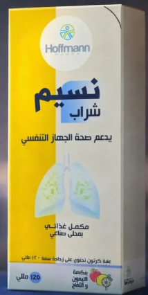 دواء ناسيم شراب 120 مل