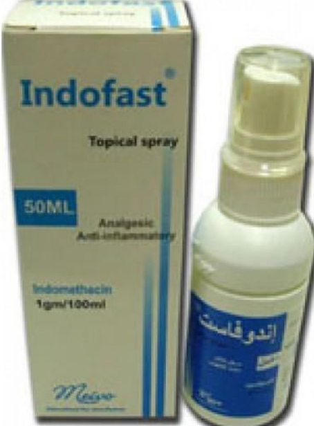 دواء اندوفاست 1% بخاخ موضعي 50 مل