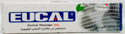 يوكال جل 50 جم