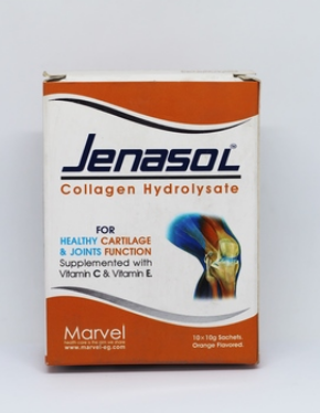 جيناسول 10 اكياس بالفم