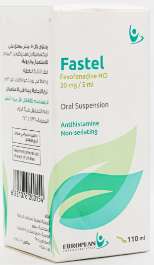 دواء فاستل 30مجم/5مل معلق 110 مل