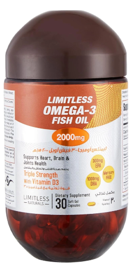 دواء ليميتلس اوميجا-3 2000 مجم 60 كبسولة