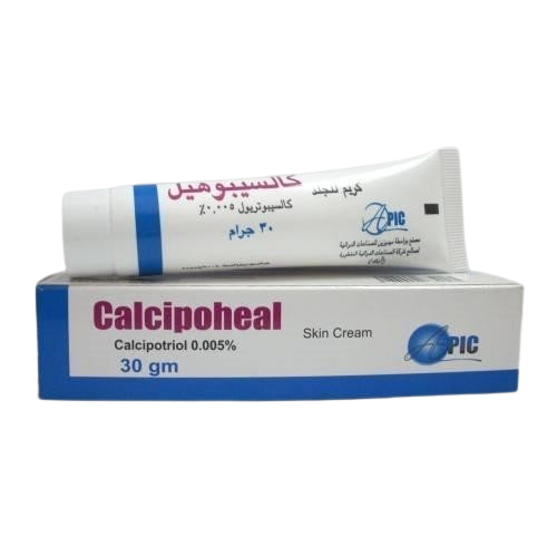 دواء كالسيوفيل 0.005% كريم 30جم