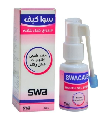 دواء سواكاف سبراي للفم 30 مل