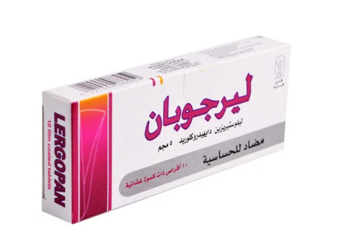 دواء ليرجوبان 5 مجم 10 اقراص