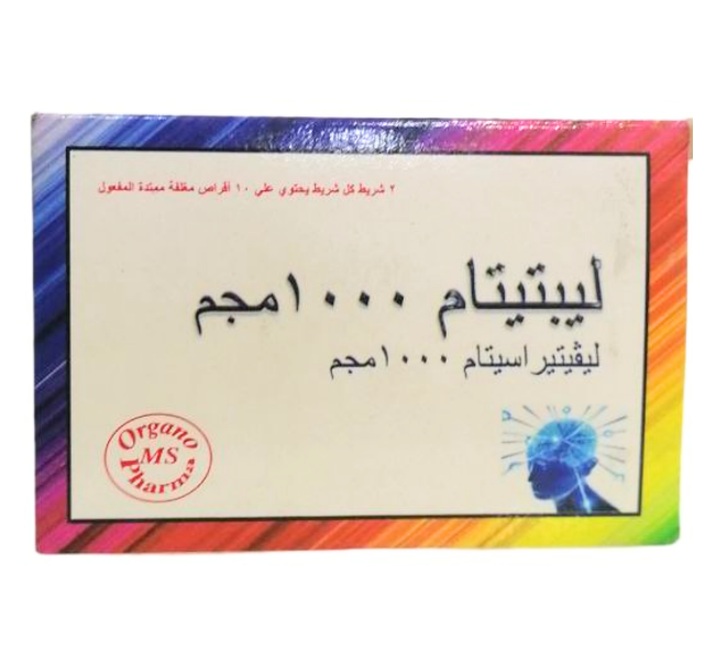 ليبتيتام اكس ار 1000مجم  20 قرص
