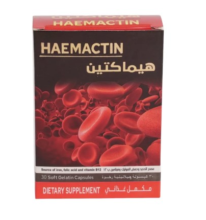دواء هيماكتين 30 كبسولة