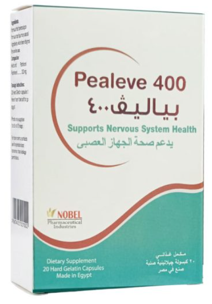 دواء بياليف 400 مجم 20 كبسولة