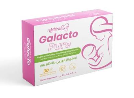 دواء جالاكتو بيور 30 كبسولة