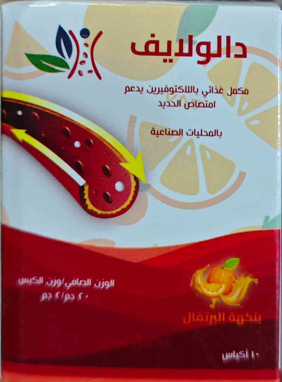 دواء دالولايف 10 اكياس