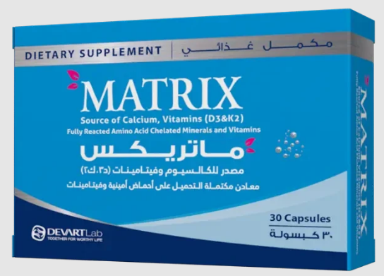 ماتريكس 30 كبسولة