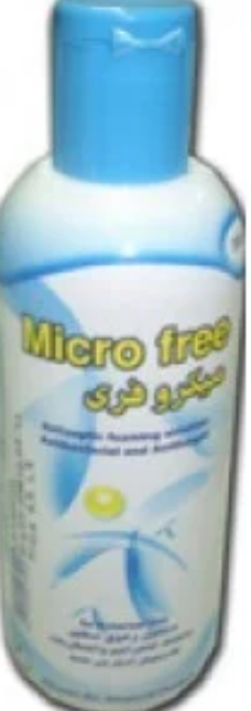 ميكروفري غسول 250 مل
