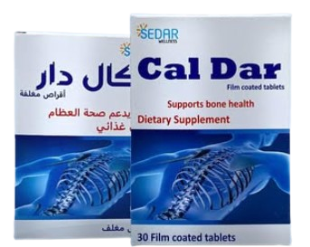 كال دار 30 قرص