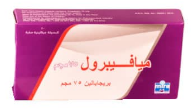 دواء ميافبرول 75مجم 20 كبسول