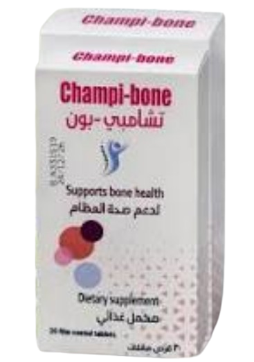 دواء شامبي بون 20 قرص
