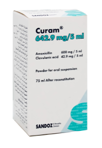 كيورام 642.9 مجم / 5 مل معلق 75 مل