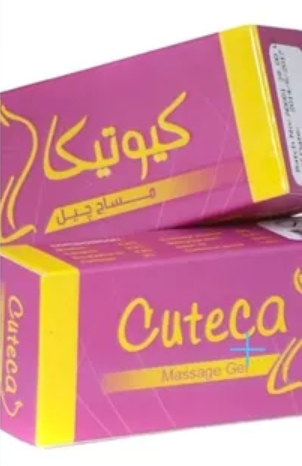 دواء كيوتيكا جل 65 جم