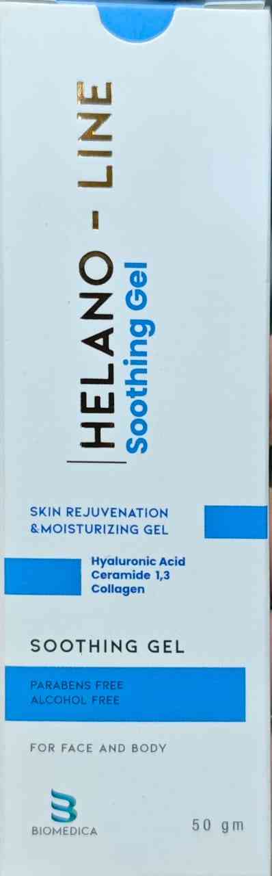 دواء هيلانو لاين جل ملطف 50 جم