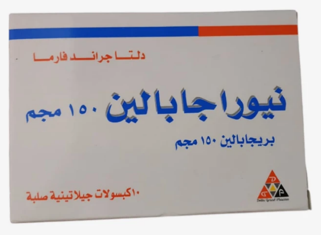 دواء نيوراجابالين 150مجم 10 كبسول