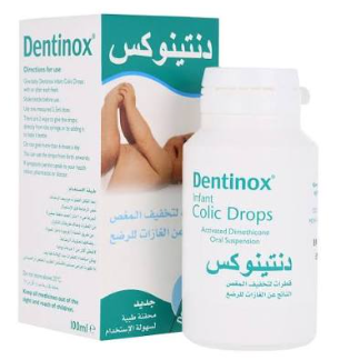 دواء دنتينوكس 2.65% نقط للمغص للاطفال 100 مل