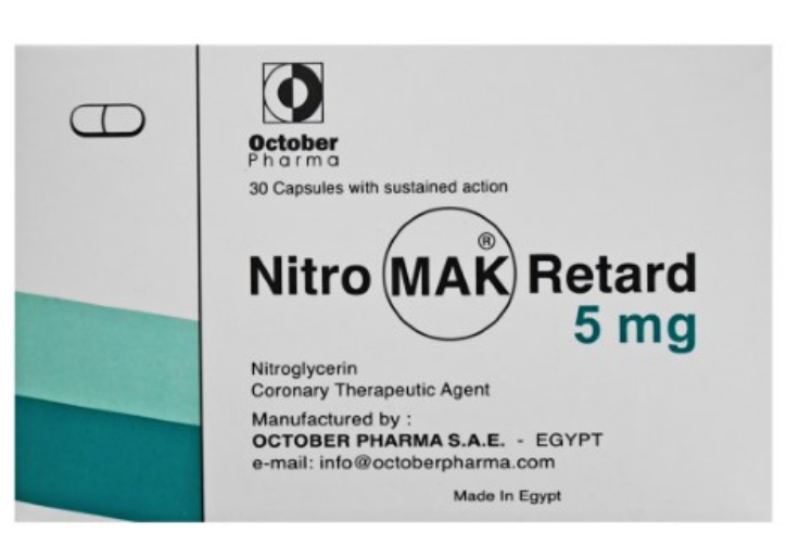 نيتروماك ريتارد 5مجم 30 كبسول