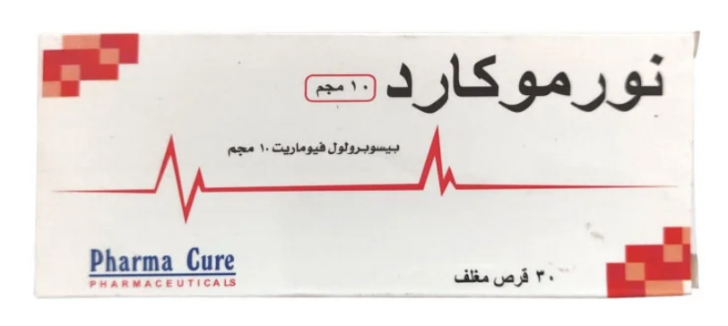 دواء نورموكارد 10مجم 30 اقراص