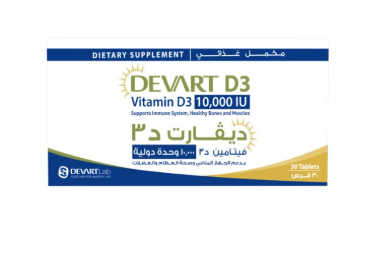 دواء ديفارت فيتامين دال 10000 وحدة دولية 30 قرص