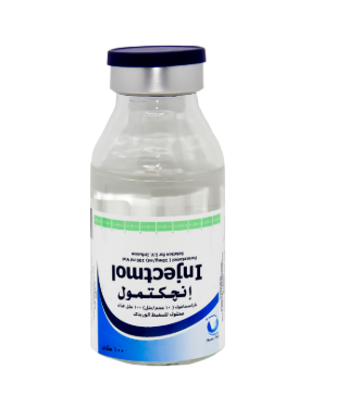 انجكتمول 1جم/ 100مل فيال للحقن الوريدي