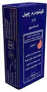 دواء كيتوديرم شامبو جل 2% 60 جم
