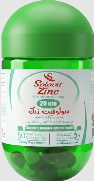 دواء سولوفيت زنك جليسينات 20مجم 30 كبسولة