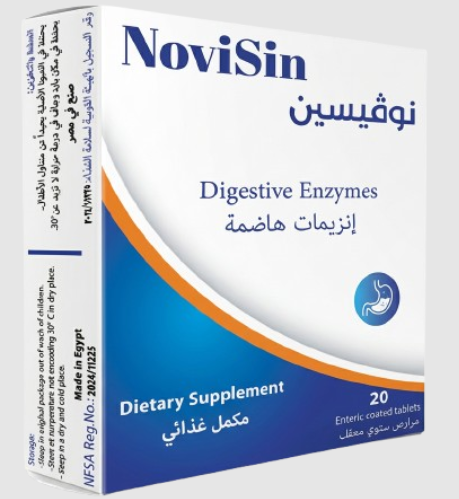دواء نوفيزين 20 قرص