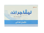 دواء ليفاجراند 20 كبسولة