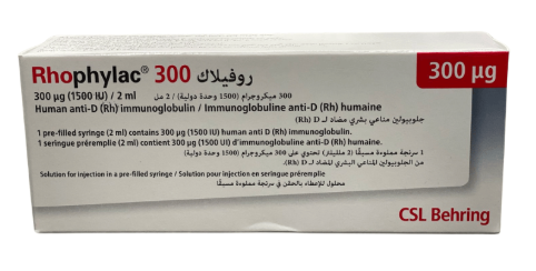 دواء روفيلاك 300مكجم/2مل سرنجة معبأة