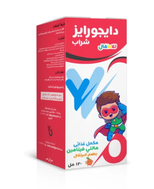 دواء ديجوريز شراب