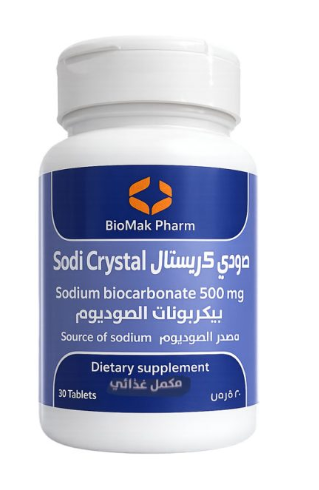 دواء صودي كريستال 500مجم 30 قرص