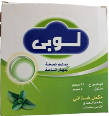 دواء لوبي 192 قطعة استحلاب