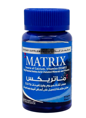 ماتريكس كالسيوم 20 كبسولة
