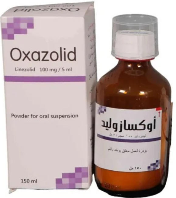 دواء اوكسازوليد 100مجم/5مل معلق 150 مل