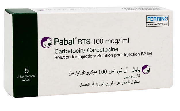 دواء بابال 100مكجم /مل 5 امبول حقن وريد