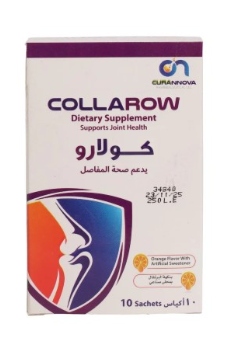 دواء كولارو 10 اكياس