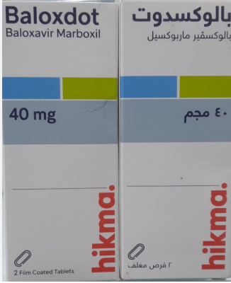 دواء بالوكسدوت 40 مجم 2 قرص