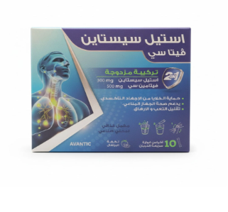دواء اسيتيلر 300 مجم 10 اكياس