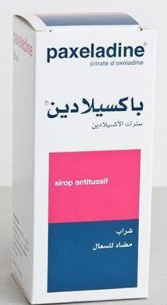 دواء باكسيلادين شراب 0.2% للكحة 125 مل