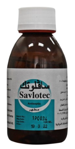 دواء سافلوتك محلول 120مل