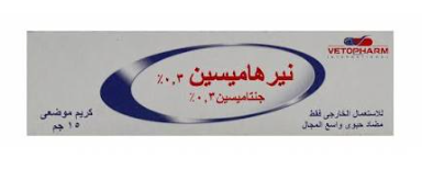 دواء نيرهامايسين 0.3%  كريم 15 جم